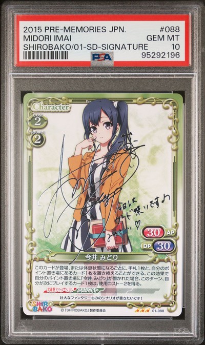Shirobako 01-088 10